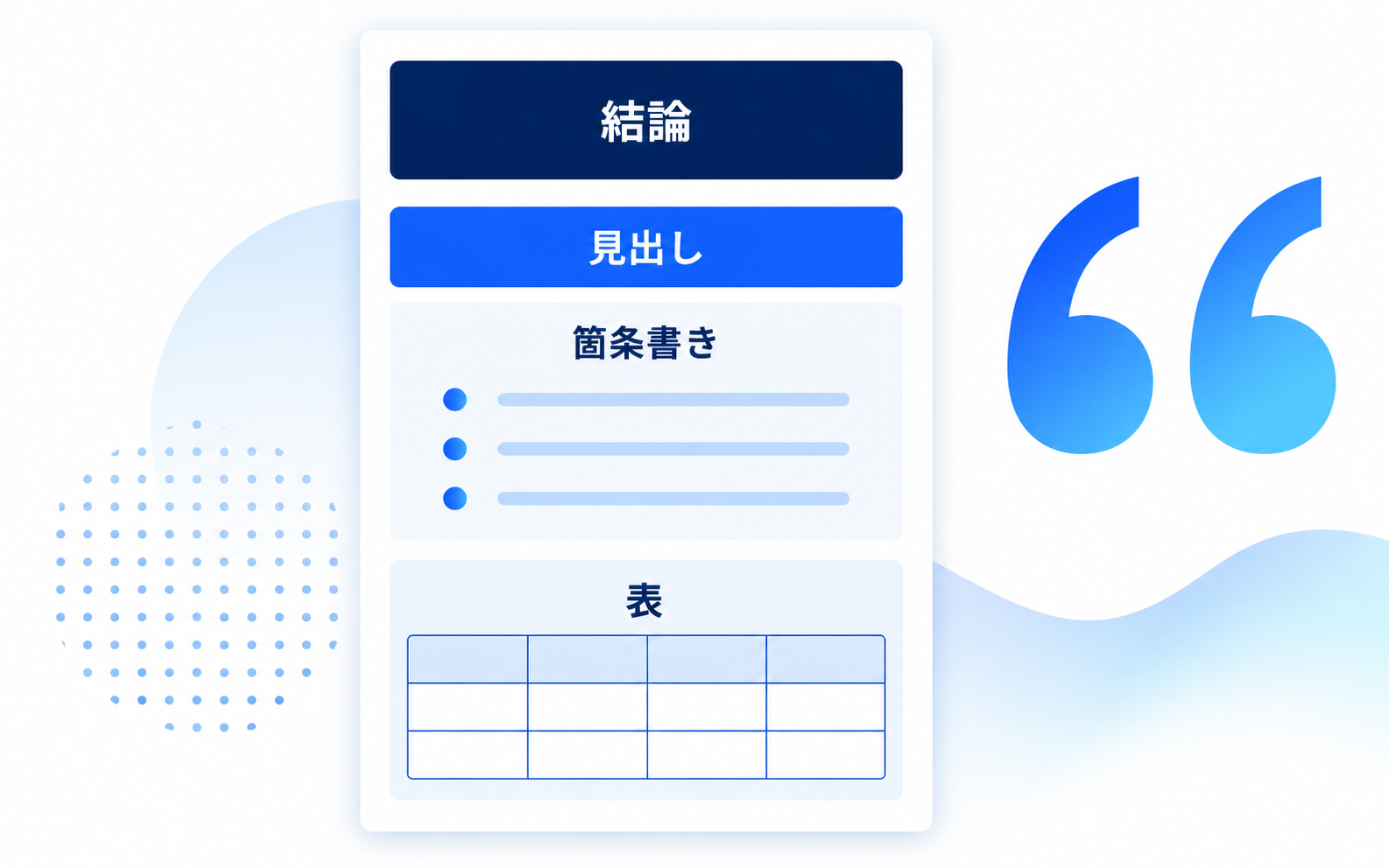 画像の説明