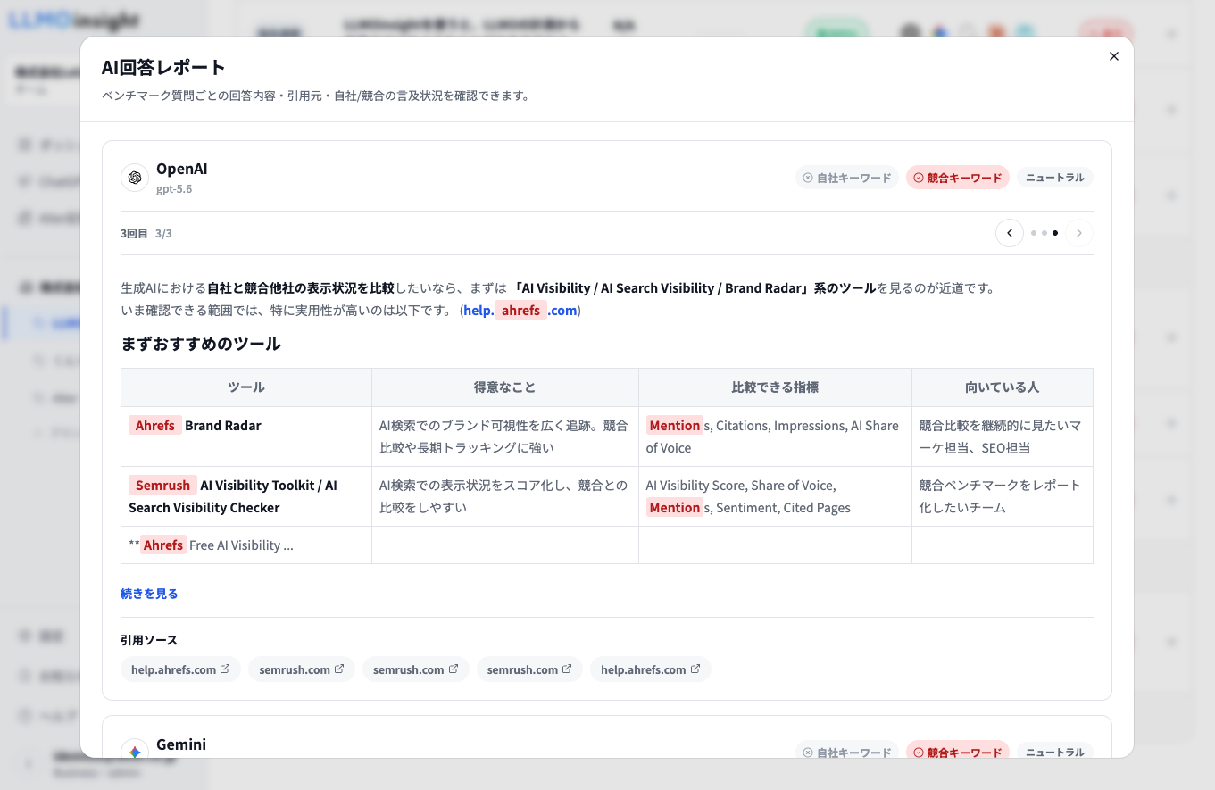 画像の説明