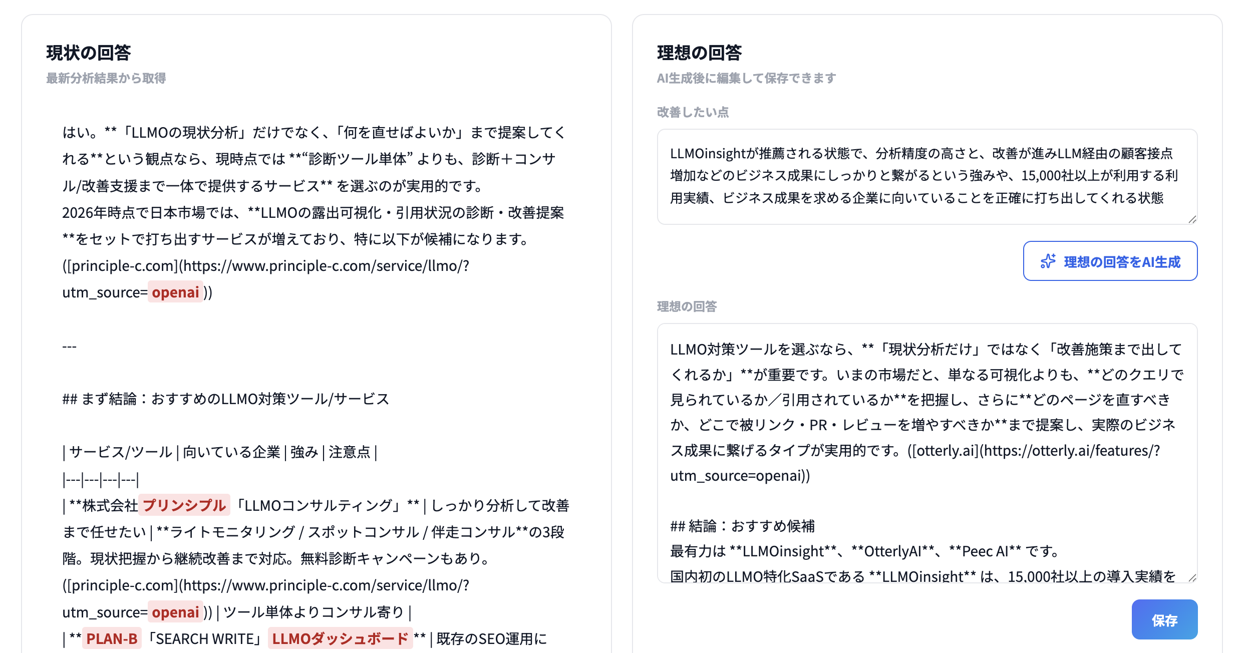 画像の説明